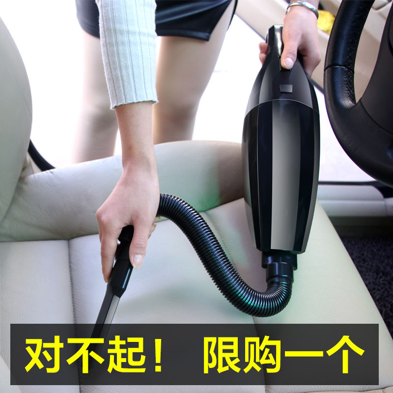 vehicle Vacuum cleaner automobile Strength Suction high-power Household car Dedicated Dual use small-scale Mini Wireless Chargingin the Car/Articles/Fitting/Refit , Car Audio/Car Electronics/Electric , Car Electronics/Electric , Car air pump category - from Buy2taobao.com to provide professional Taobao agent buy service