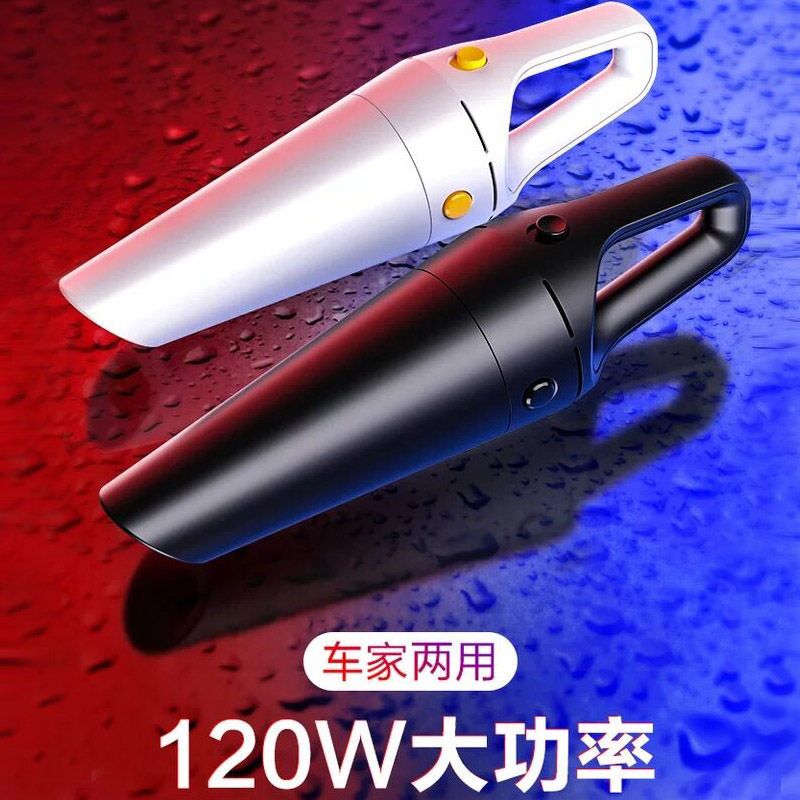 【新品】车载吸尘器汽车大功率强力无线车用家用专用迷你小型充电在类目 汽车/用品/配件/改装, 汽车影音/车用电子/电器, 车用电子/电器, 车载充气泵中 - 来自Buy2taobao.com提供专业的淘宝代购服务