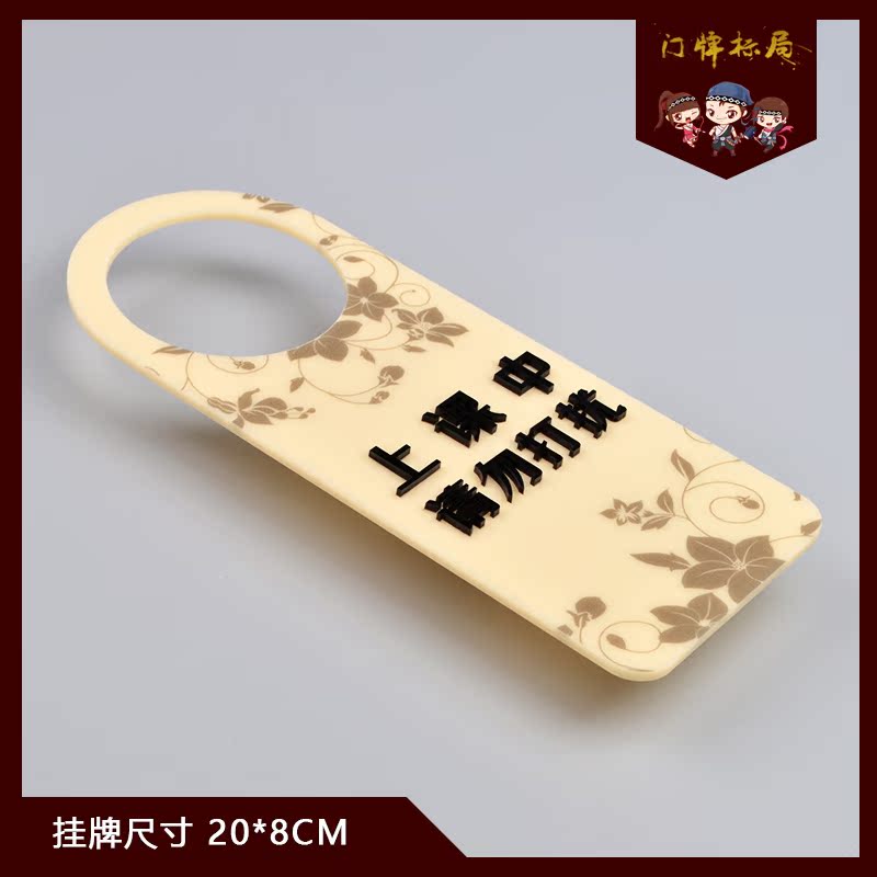 牌号码房间双面亚克力 高档标识酒店定制现货请勿打扰请即打扫门|msdalam kategori Kamus elektronik/buku kertas elektronik/alat tulis, Tulis lain-lain - dari Buy2taobao.com untuk memberikan perkhidmatan ejen Taobao profesional membeli