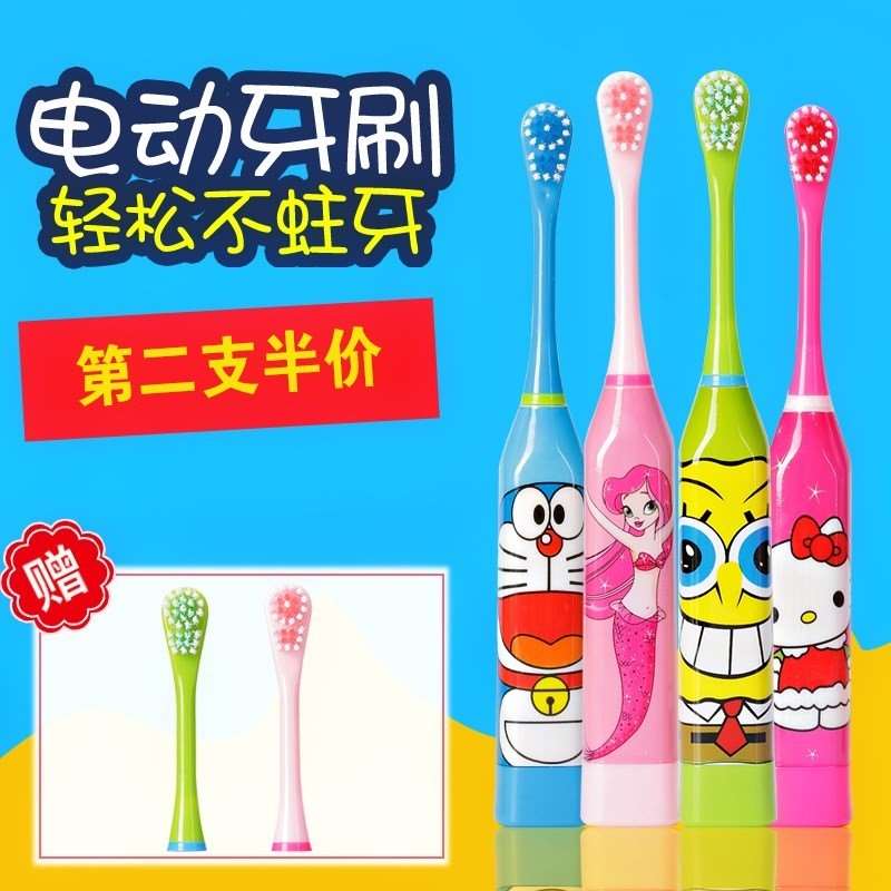 超软女孩旅行小孩去渍全自动卡通婴儿适合电动儿童牙刷女童男孩。在类目 个人护理/保健/按摩器材, 口腔护理, 电动牙刷中 - 来自Buy2taobao.com提供专业的淘宝代购服务