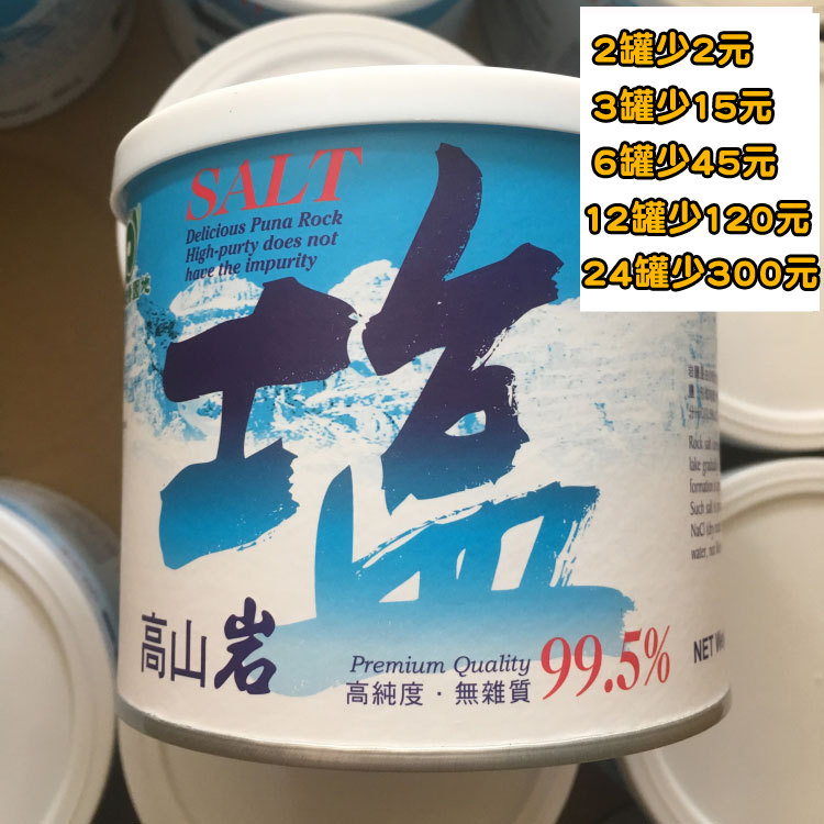 Taiwan Imported Alpine natural Sea Treasure Fresh natural Grass root High mountain rock Seasoning pot 600 gramin the Kitchen/Cooking utensils , Kitchen Gadgets/Kitchen storage , Storage jars/Kitchen storage containers , Seasoning bottles category - from Buy2taobao.com to provide professional Taobao agent buy service