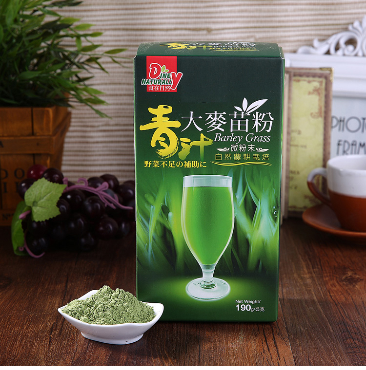 食在自然青汁大麦苗粉大麦若叶青汁膳食纤维代餐维他美仕食材包邮|msdalam kategori kopi/oatmeal/Dibancuh ke dalam teh, makanan Fenfen semula jadi - dari Buy2taobao.com untuk memberikan perkhidmatan ejen Taobao profesional membeli