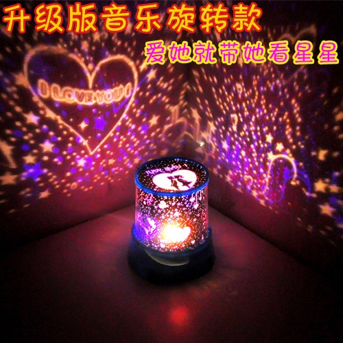 情人节浪漫星空投影灯星梦幻投影仪儿童夜灯旋转女孩生日礼物满天|ruв категории игрушка/коляска/головоломка/блоки/модель, электронный/сила/надувной/хитрые игрушки, светящиеся игрушки - от Buy2taobao.com для оказания профессиональной услуги покупки агента Taobao
