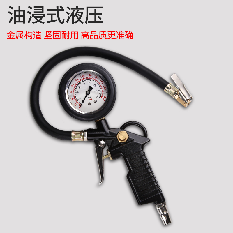 轮胎气压表汽车胎压监器电子高精度液晶数显测表摩托车气压力检测|ruв категории автомобиль/товаров/аксессуары/переоснащение, автомобильных принадлежностей/аксессуары, за рулем личной принадлежности, барометр/давление в шинах таблица - от Buy2taobao.com для оказания профессиональной услуги покупки агента Taobao