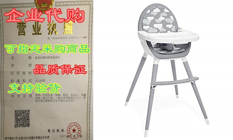Skip Hop Convertible High Chair, Tuo, Grey Clouds|ruв категории Цифровые аксессуары, Ноутбук аксессуары, Ноутбук радиатор/охлаждение карты - от Buy2taobao.com для оказания профессиональной услуги покупки агента Taobao