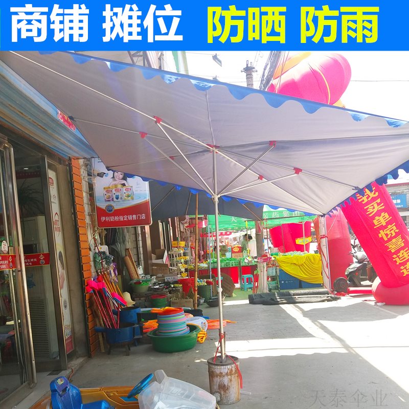 防水布店面半圓形窗戶陽光露營斜大大型戶外鋪面擺攤雨晴門窗在類目 居家日用, 傘/雨具/防雨/防潮, 傘中 - 來自Buy2taobao.com提供專業的淘寶代購服務