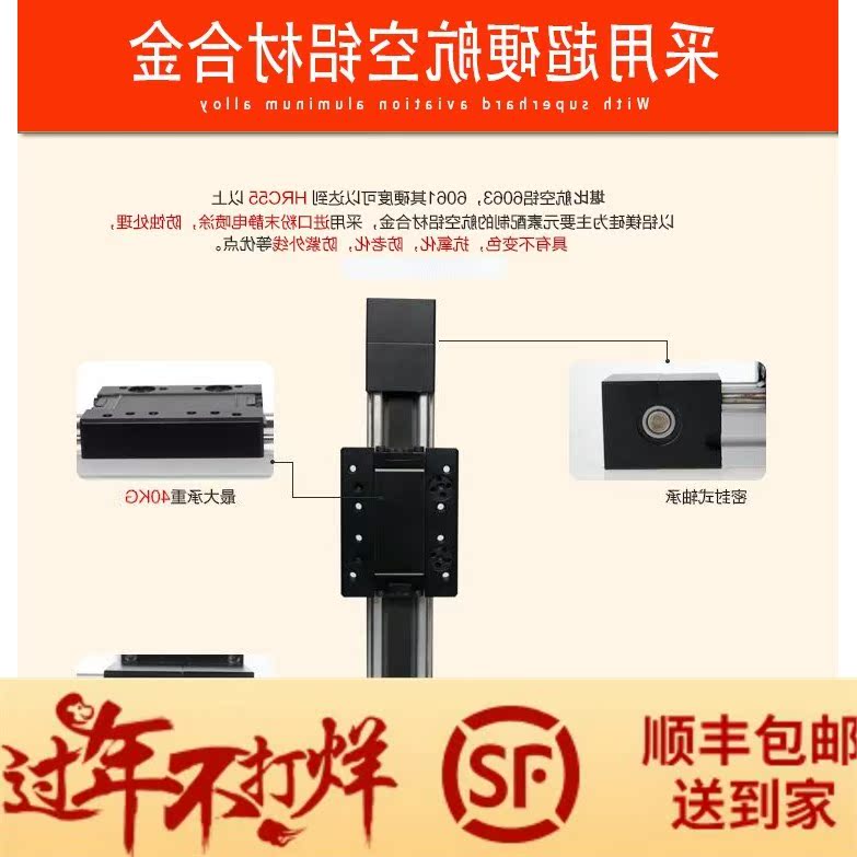 2019同步带滑台直线滑台模组丝杆导轨电动十字滑台线性模组精|ruв категории оборудование/инструменты, машины и оборудование, рабочий стол - от Buy2taobao.com для оказания профессиональной услуги покупки агента Taobao