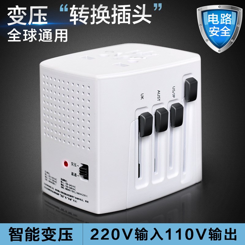 全球通用可变压转换插头充电转换器万能转换日本旅行欧标美标插座|ruв категории электронный/электрик, коммутационная панель/пробка, преобразование пробка - от Buy2taobao.com для оказания профессиональной услуги покупки агента Taobao