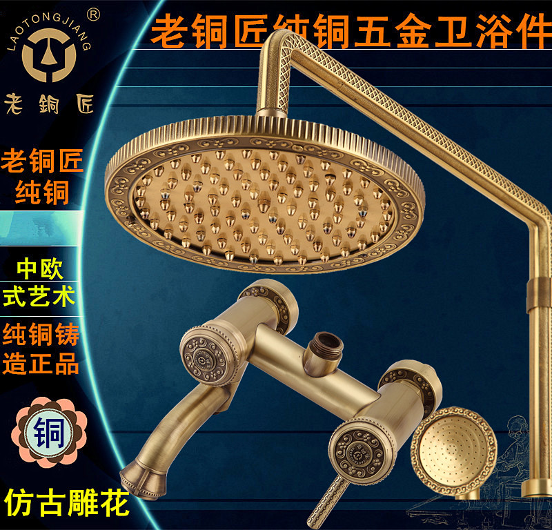 老铜匠仿古花洒套装全铜欧式浴室复古淋浴器喷头冷热 淋浴房龙头|msdalam kategori keluarga memasang ibu, kelengkapan peribadi, keran bilik mandi, Pancuran keran (set) - dari Buy2taobao.com untuk memberikan perkhidmatan ejen Taobao profesional membeli