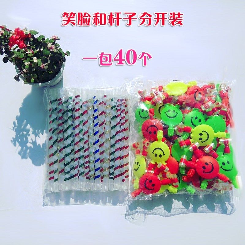 儿童大号笑脸吹龙吹吹卷口哨地摊玩具扫码扫街地推活动小礼品秋|msdalam kategori Toy/bayi/teka-teki/blok bangunan/model, mainan lain - dari Buy2taobao.com untuk memberikan perkhidmatan ejen Taobao profesional membeli