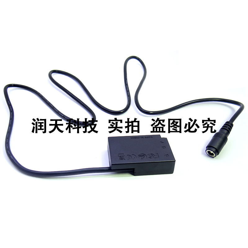LP-E17佳能EOS 750/760/800D T6i T6s DR-E18全解码假电池盒|ruв категории Цифровые аксессуары, цифровая фотокамера аксессуары, цифровая камера адаптер - от Buy2taobao.com для оказания профессиональной услуги покупки агента Taobao