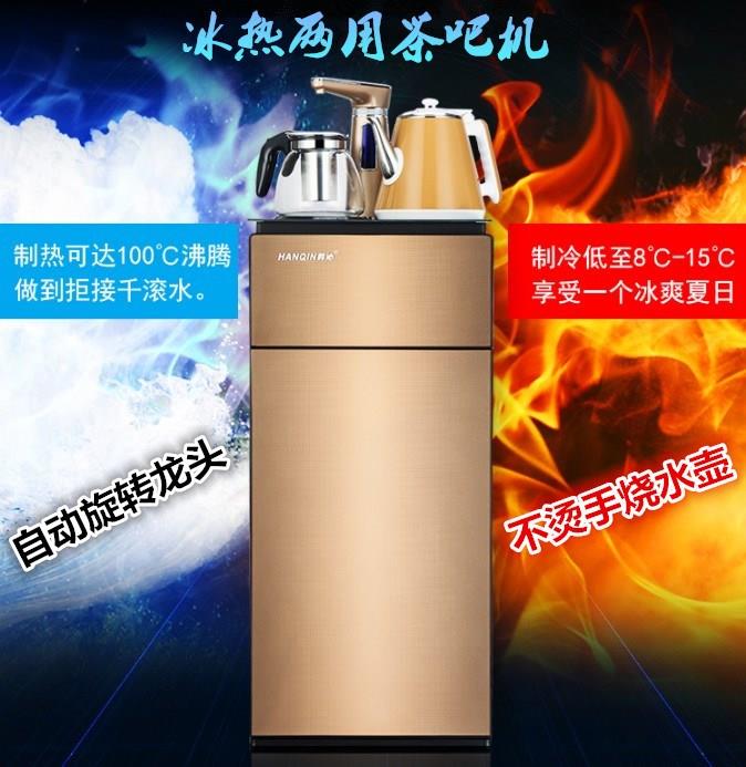 饮水机立式冰热温热家用商用冷热速热办公室静音下置水桶装茶吧机|msdalam kategori peralatan dapur, minum air pancut - dari Buy2taobao.com untuk memberikan perkhidmatan ejen Taobao profesional membeli