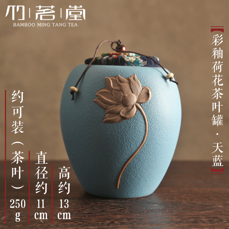 陶瓷茶葉罐 大小號密封粗陶存儲茶葉盒 醒茶桶半斤裝普洱包裝茶具在類目 餐飲具, 茶具, 茶葉罐中 - 來自Buy2taobao.com提供專業的淘寶代購服務