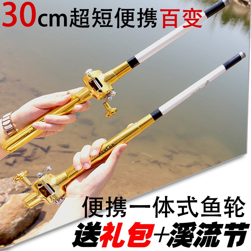 便携式迷你碳素钢笔竿万能竿海竿中通竿矶钓竿手竿迷你竿鱼竿钓竿|msdalam kategori luar/Mountaineer/Camping/Aksesori perjalanan, peralatan memancing, pancing - dari Buy2taobao.com untuk memberikan perkhidmatan ejen Taobao profesional membeli
