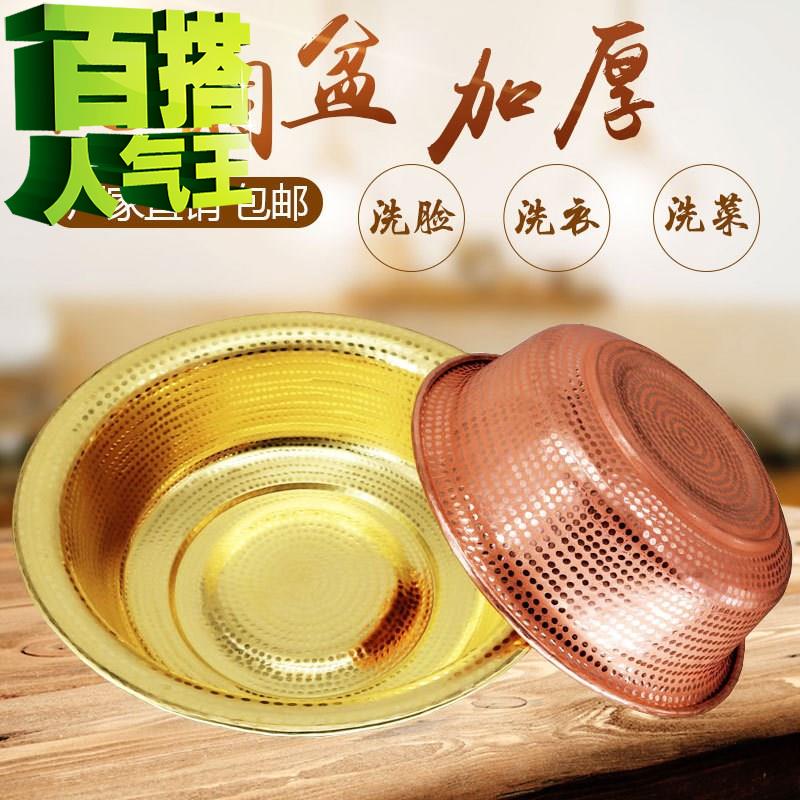 铜洗脚盆阳台落地式纯d铜加厚面盆家用卫生间洗脸盆美容院专用简|msdalam kategori keluarga/Alat Pembersihan peribadi, kerja-kerja rumah/Floor peralatan pembersihan, singki - dari Buy2taobao.com untuk memberikan perkhidmatan ejen Taobao profesional membeli