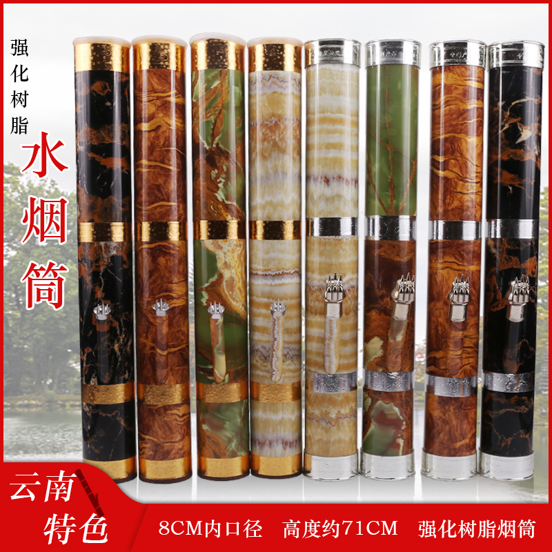 云南烟筒仿大理石纹理水烟筒水过滤烟壶烟斗水烟枪老式烟丝圈烟具|ruв категории ZIPPO/швейцарский армейский нож/очки, курить, трубы - от Buy2taobao.com для оказания профессиональной услуги покупки агента Taobao