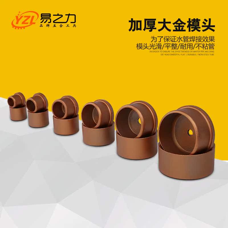 电子恒温PPR热熔器 水管热熔机PB PE20-63热合塑焊机焊接器|msdalam kategori perkakasan/alat, perkakasan elektrik, Welding Equipment, Welder plastik - dari Buy2taobao.com untuk memberikan perkhidmatan ejen Taobao profesional membeli