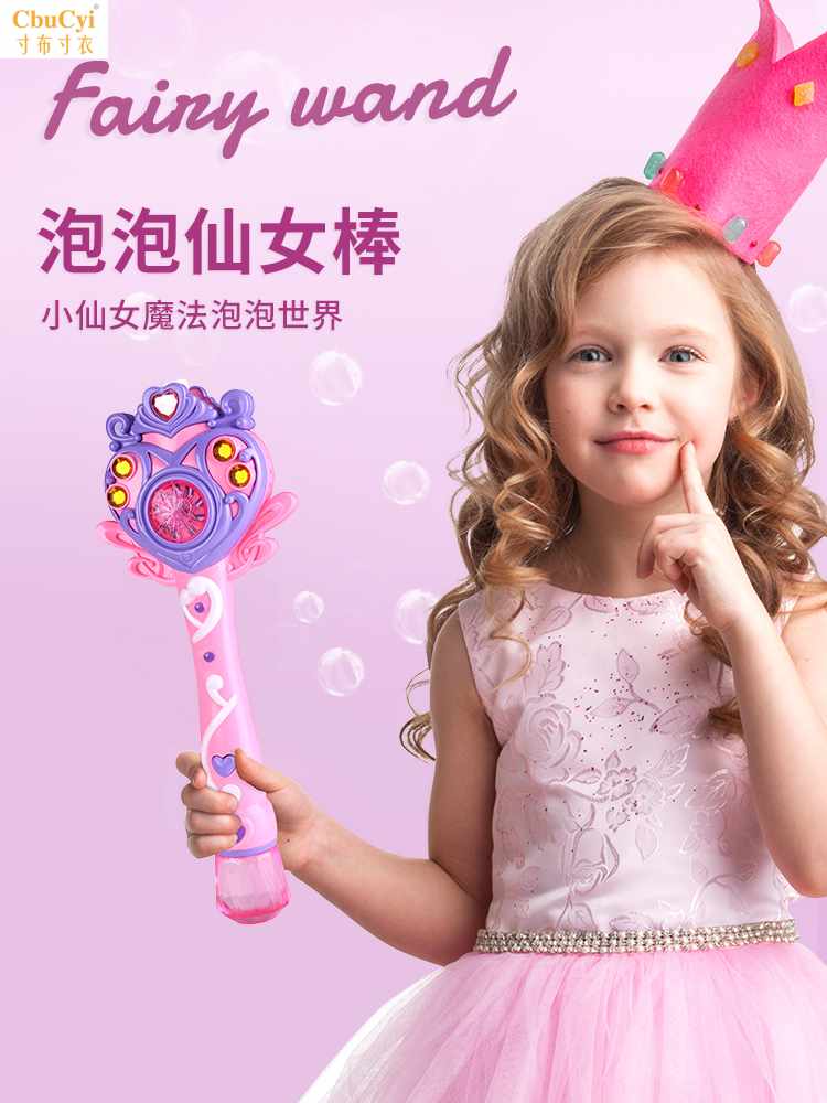 儿童泡泡机电动魔法棒全自动不漏水吹泡泡精相机器补充液玩具F1|msdalam kategori Toy/bayi/teka-teki/blok bangunan/model, mainan lain - dari Buy2taobao.com untuk memberikan perkhidmatan ejen Taobao profesional membeli