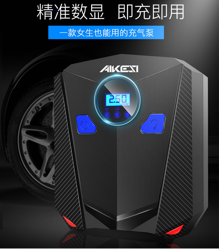 车载充气泵汽车小轿车便携式轮胎电动打气筒加气打气泵汽车用在类目 汽车/用品/配件/改装, 汽车影音/车用电子/电器, 车用电子/电器, 车载充气泵中 - 来自Buy2taobao.com提供专业的淘宝代购服务