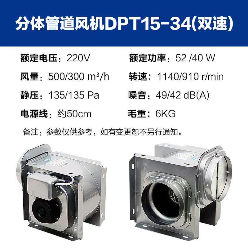 管道风机排气扇室内大风量双档速静音换气扇6寸DPT15-34|ruв категории жизнь прибор, Другие бытовой техники, вентилятор/выхлопной вентилятор - от Buy2taobao.com для оказания профессиональной услуги покупки агента Taobao