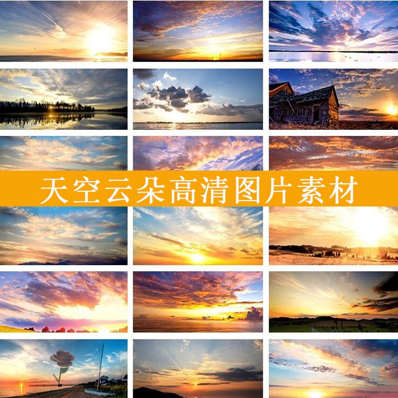 2019 Aesthetic True scene Sky source material high definition panorama Blue Sky Dusk Sunset Flaky clouds PS New posterin the Business affairs/Design Services, Design Services, Other Design Services category - from Buy2taobao.com to provide professional Taobao agent buy service