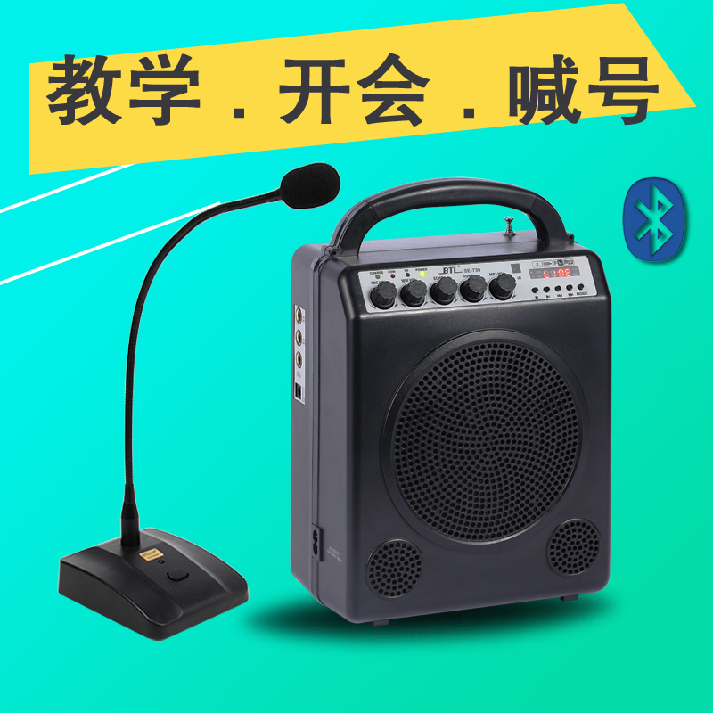 便携式会议麦克风音箱餐厅传菜前台无线对讲喇叭喊话器窗口扩音器|msdalam kategori Peralatan Audio-visual, Megaphone/VCR, Megaphone - dari Buy2taobao.com untuk memberikan perkhidmatan ejen Taobao profesional membeli