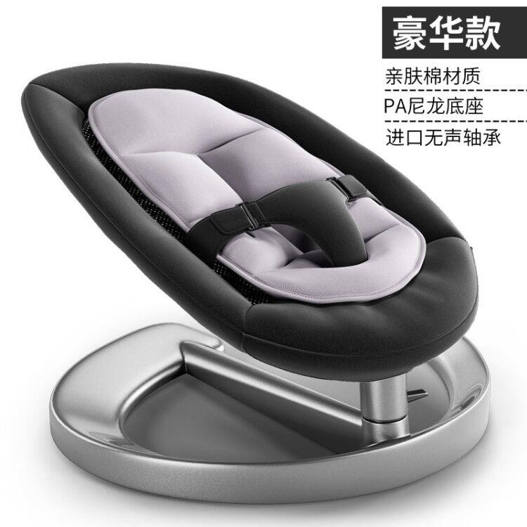 Seiko secret agents Artifact baby Shook chair Appease baby Cradle deck chair Sleep with Artifactin the Diapers/Care/Feeding/Push lathe , Crib/Crib/Cradle/Chair , Rocking category - from Buy2taobao.com to provide professional Taobao agent buy service
