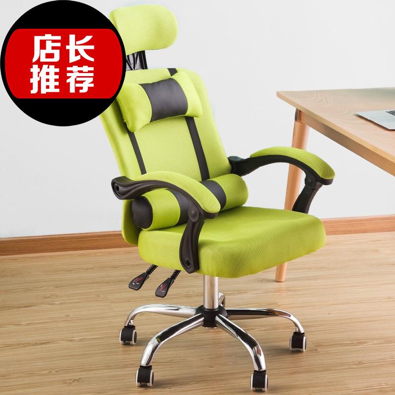 杰庭电脑椅家用办公椅人体#工学职员椅座椅可躺搁脚升降转椅子|ruв категории коммерческий/офисная мебель, офисная мебель, Канцелярия Председателя, Председателя Конференции/посетитель стул - от Buy2taobao.com для оказания профессиональной услуги покупки агента Taobao