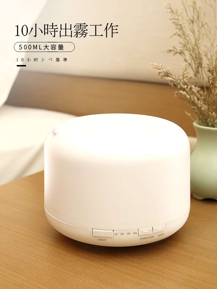 Bedroom Humidifier baby humidifier lighting Essence Summer Fog a living room Light incense Night light Evaporationin the Electrical life , Humidifier category - from Buy2taobao.com to provide professional Taobao agent buy service
