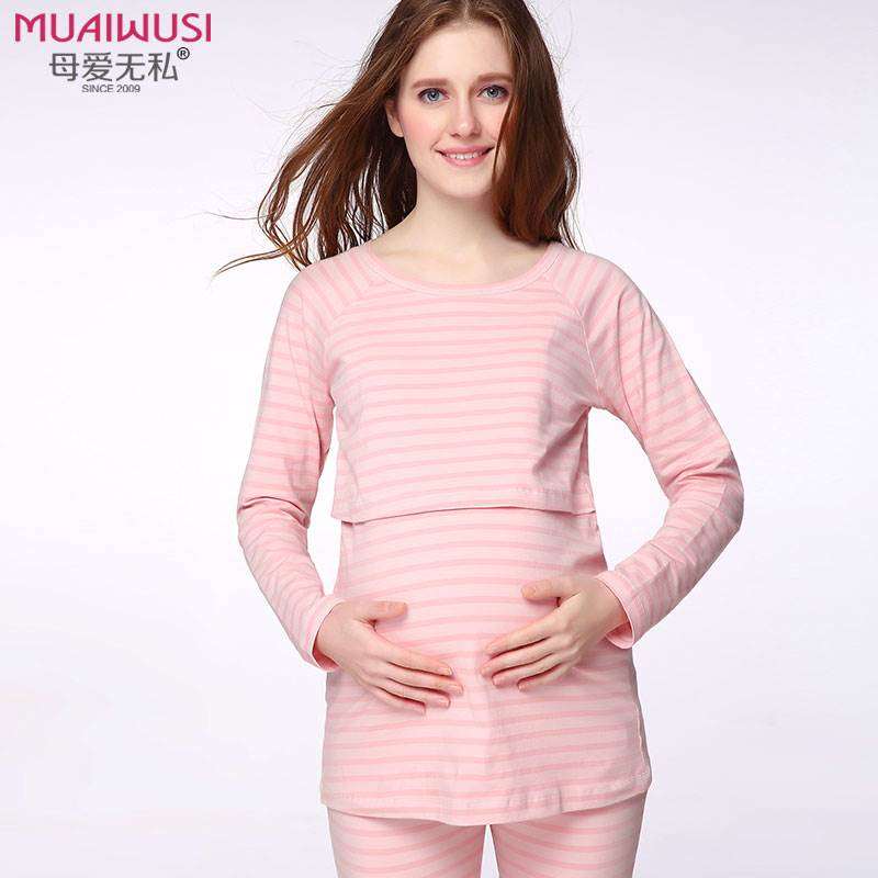 spring and autumn fashion leisure time pregnant woman Month of service lactation Autumn coat suit Maternal nurse Pyjamasin the Maternity/Maternal supplies/Nutrition , Tracksuit/Nursing equipment/Autumn clothes , Home service package category - from Buy2taobao.com to provide professional Taobao agent buy service