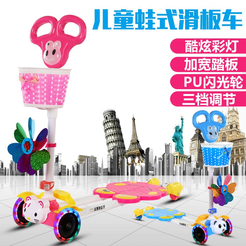 儿童滑板车2-8岁宝宝剪刀摇摆四轮闪光音乐蛙式小孩滑滑车在类目 玩具/童车/益智/积木/模型, 童车/儿童轮滑, 滑板车中 - 来自Buy2taobao.com提供专业的淘宝代购服务