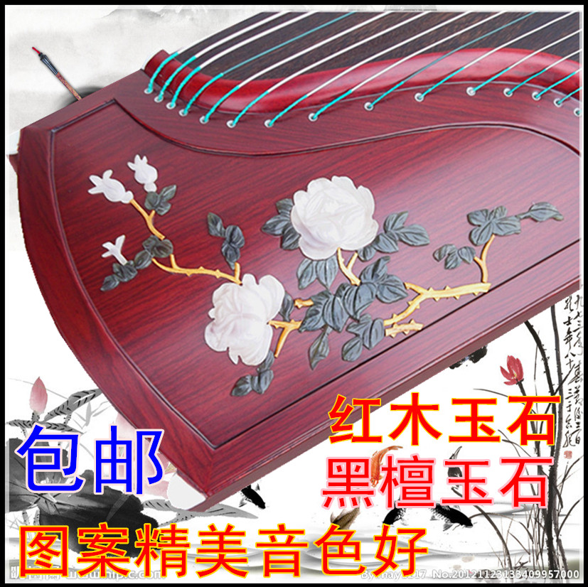 扬州百灵古筝红木专业演奏玉石雕古筝 正品厂家直销 包邮在类目 乐器/吉他/钢琴/配件, 民族乐器, 民族弹拨乐器, 古筝中 - 来自Buy2taobao.com提供专业的淘宝代购服务