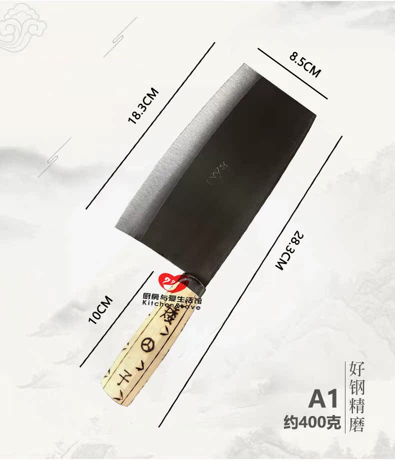 矮子菜刀手工传统老式家厨房切肉切片切菜一体用不锈钢斩切厨师刀在类目 厨房/烹饪用具, 烹饪用具, 刀具, 菜刀中 - 来自Buy2taobao.com提供专业的淘宝代购服务