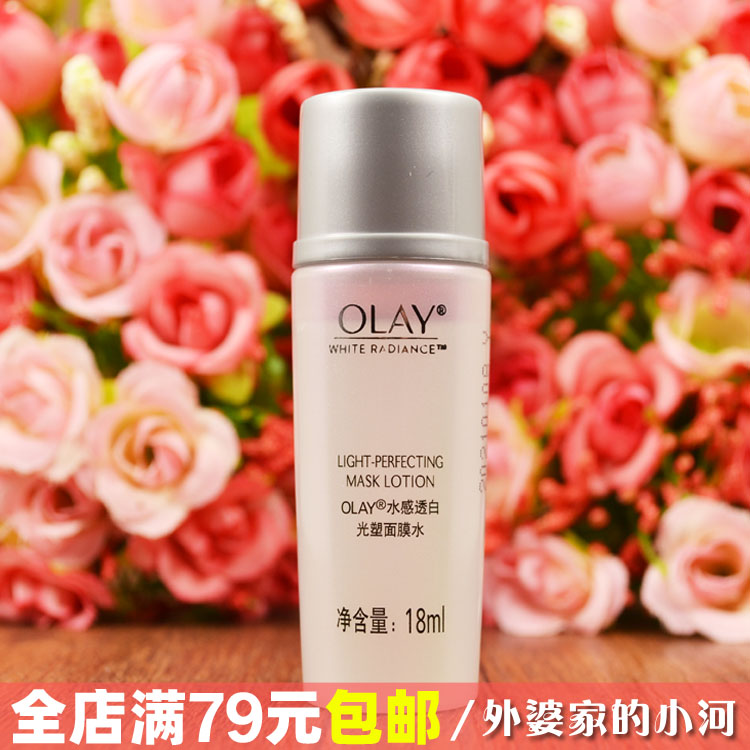 玉兰油水感透皙光塑面膜水18ml净瑕高机能水美白化妆水爽肤水小样|ruв категории Средства для ухода за собой, лосьон/Круто кожа воды - от Buy2taobao.com для оказания профессиональной услуги покупки агента Taobao
