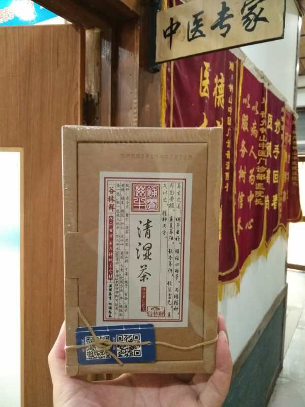 谷林鲜清湿茶红豆薏仁茯苓 身体沉易疲劳买2送青汁买3送1联系客服在类目 茶, 代用/花草/水果/再加工茶, 代用/花草茶中 - 来自Buy2taobao.com提供专业的淘宝代购服务