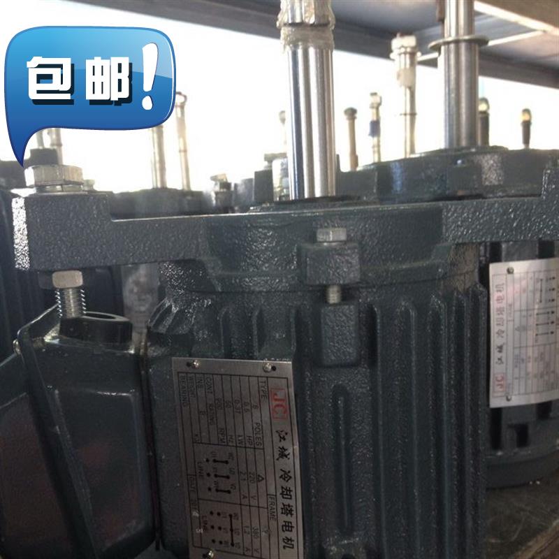江城1/2hp-0.37kw-380v冷却塔专用电#机/马达(电机轴18mm)|ruв категории оборудование/инструменты, электромеханический оборудование, Другие электромеханического оборудования - от Buy2taobao.com для оказания профессиональной услуги покупки агента Taobao