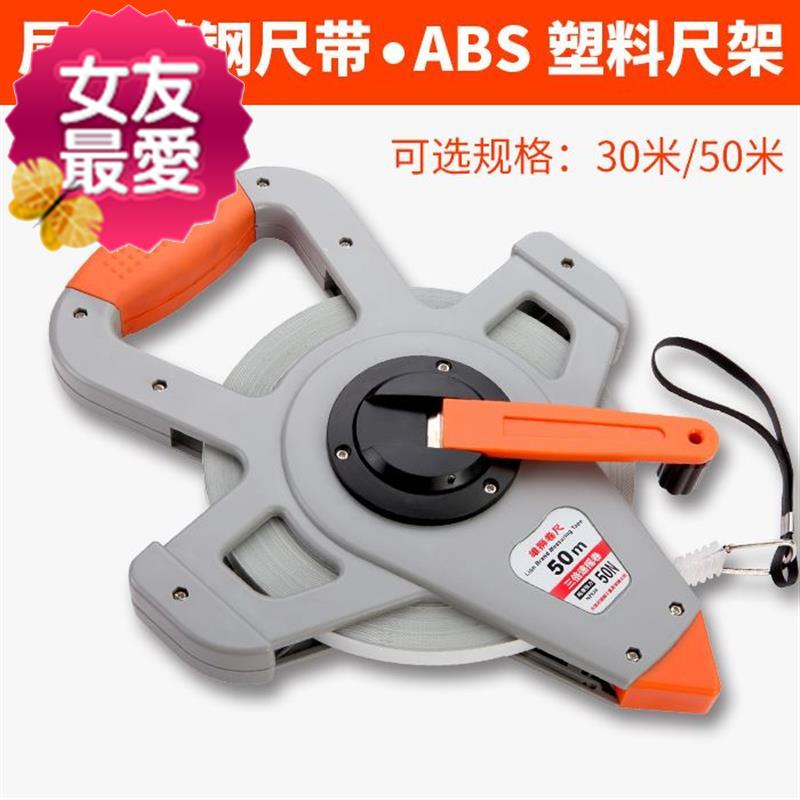 雄狮防水不生锈钢d卷尺子100米/30m/50米尺刚卷尺高精度工程大卷|ruв категории оборудование/инструменты, ручной инструмент, измерительный инструмент, рулетка - от Buy2taobao.com для оказания профессиональной услуги покупки агента Taobao