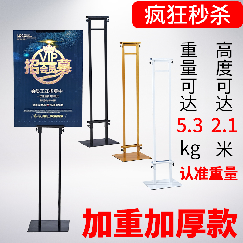 kt板展架广告架子双面展架易拉宝立式展示架海报架展板展架展示牌|msdalam kategori Perniagaan/perabot pejabat, City Furniture, kemudahan maklumat perkhidmatan, pameran X/roll - dari Buy2taobao.com untuk memberikan perkhidmatan ejen Taobao profesional membeli
