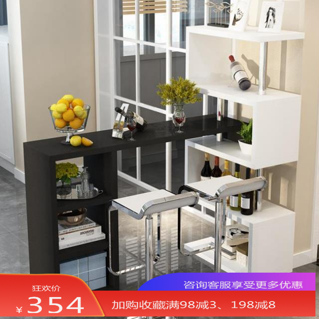 家用小吧台吧台餐厅酒柜.客厅现代简约家用吧台酒柜简约酒柜客厅在类目 住宅家具, 案/台类, 吧台中 - 来自Buy2taobao.com提供专业的淘宝代购服务
