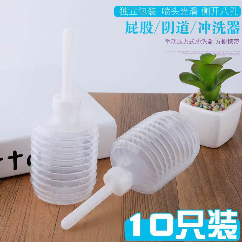 一次性妇洗器加厚清洗器阴道冲洗器妇女清洁下身按压女性手持冲冼在类目 家装主材, 卫浴用品, 净身妇洗器中 - 来自Buy2taobao.com提供专业的淘宝代购服务