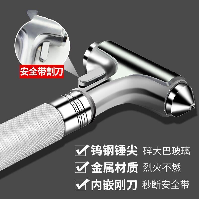 2019汽车安全锤车用多功能一秒破窗器逃生锤车载消防应急救带割刀|ruв категории автомобиль/товаров/аксессуары/переоснащение, автомобильной красоты/Содержание/обслуживание, ремонт автомобилей/инструменты, Энн 全锤 инструмент - от Buy2taobao.com для оказания профессиональной услуги покупки агента Taobao