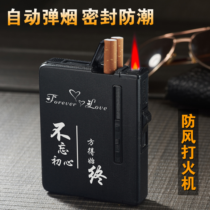 多功能嘻哈包包香烟烟盒20支装便携自动弹烟带充电打火机一体金属|msdalam kategori ZIPPO/Swiss Army Knife/cermin mata, penulis, kes rokok - dari Buy2taobao.com untuk memberikan perkhidmatan ejen Taobao profesional membeli