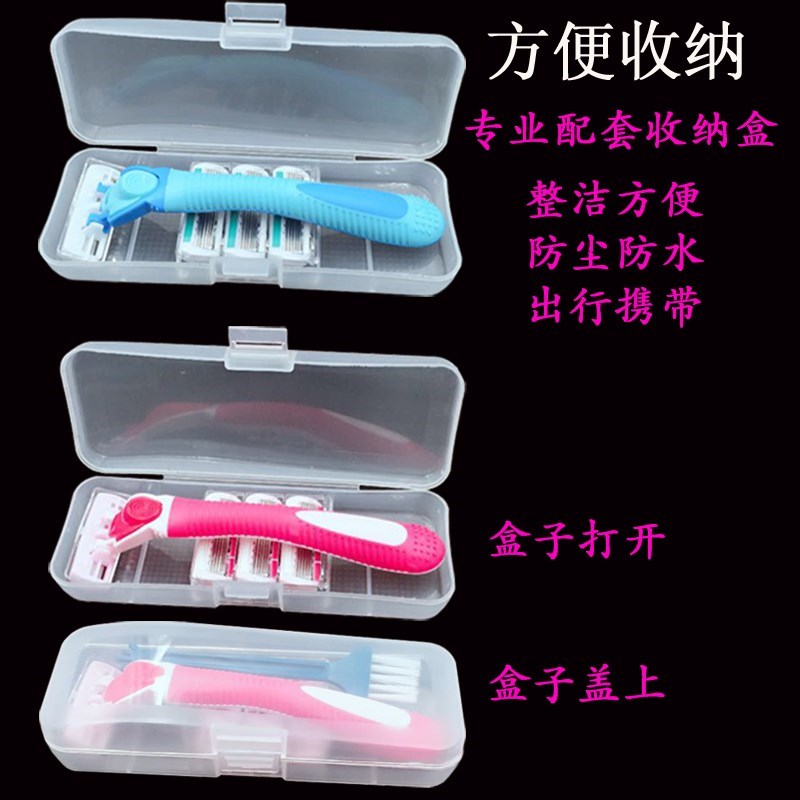 女子便捷方便居家刮脸刮毛刀女腋毛女士神器舒适便携体毛女生刮除在类目 个人护理/保健/按摩器材, 美体瘦身, 女士脱毛/剃毛器中 - 来自Buy2taobao.com提供专业的淘宝代购服务
