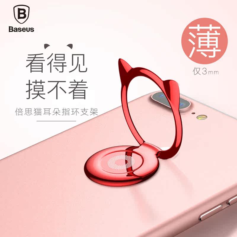 Times thinking ultrathin mobile phone Ring buckle desktop mobile phone Bracket lovely Orecchiette Pink personality Patchin the 3C Digital Accessories, Cell Phone Accessories , Phone holder/Mobile phone holder category - from Buy2taobao.com to provide professional Taobao agent buy service