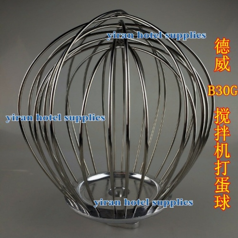 德威b30搅拌机打蛋球配件 BW-30G打蛋器 打蛋刷 30L不锈钢网球|msdalam kategori dapur/memasak Appliances, Alat dapur/Penyimpanan dapur, pemprosesan telur, pemukul - dari Buy2taobao.com untuk memberikan perkhidmatan ejen Taobao profesional membeli