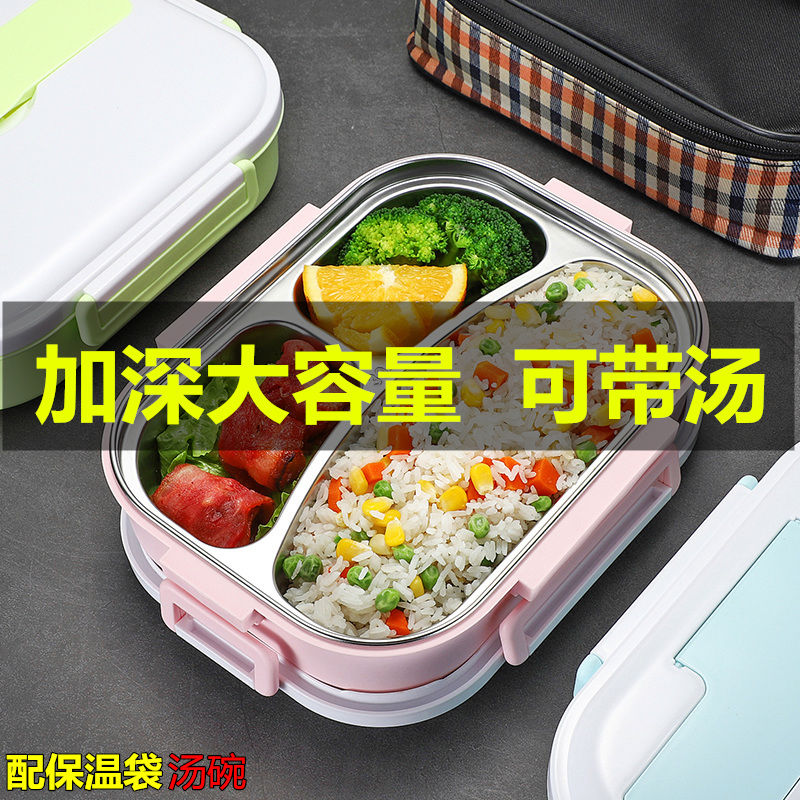 304不锈钢饭盒学生分格便当和成人带盖餐盒食堂简约韩国保温餐盘|msdalam kategori 金属材料及制品, 不锈钢, 不锈钢制品 - dari Buy2taobao.com untuk memberikan perkhidmatan ejen Taobao profesional membeli