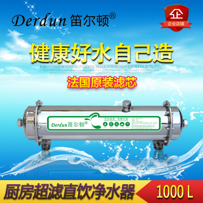 . 1000L Stainless steel Water purifier kitchen household Direct drinking Countryside Well water groundwater Running water filterin the Kitchen Appliances , Water Purifier category - from Buy2taobao.com to provide professional Taobao agent buy service