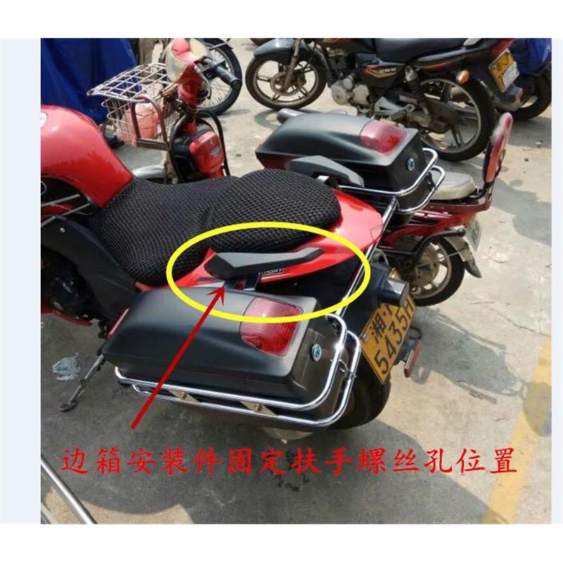 地平线边箱尾箱电动车边箱踏板车侧边箱摩托车边箱在类目 摩托车/装备/配件, 其他摩托车用品中 - 来自Buy2taobao.com提供专业的淘宝代购服务