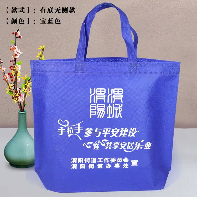 引流定制logo礼品环保袋店名年庆店庆礼客户会销推广无纺布店铺|ruв категории получать отделка, семьи, хранения приборов, сумка, сумка/сумка - от Buy2taobao.com для оказания профессиональной услуги покупки агента Taobao