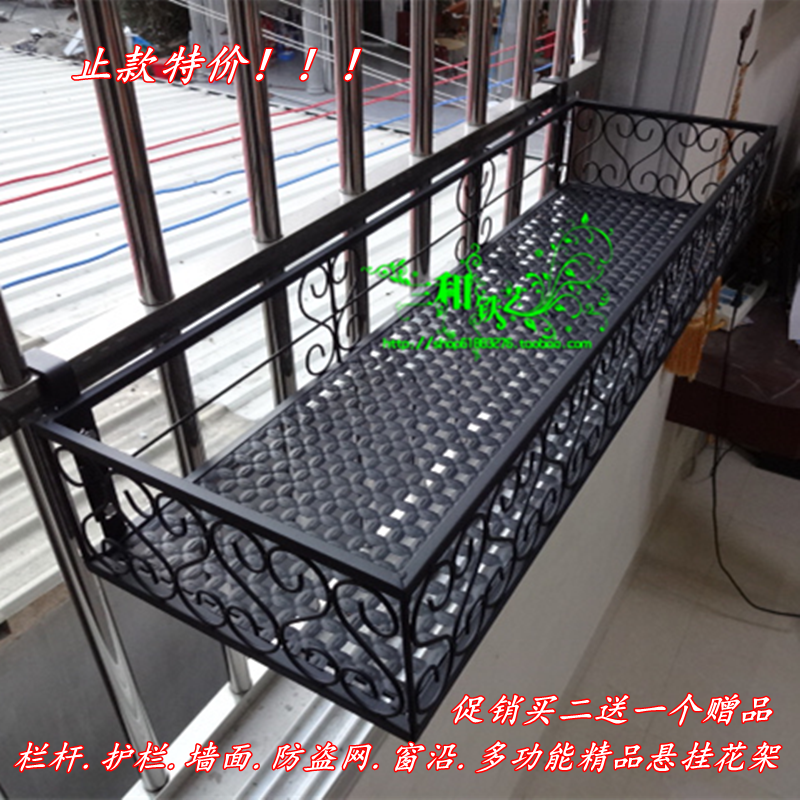 铁艺阳台栏杆悬挂花架定做护栏挂式花盆架防盗网窗沿多肉壁挂花架|msdalam kategori perabot kediaman, rak, bunga/Menghabiskan beberapa - dari Buy2taobao.com untuk memberikan perkhidmatan ejen Taobao profesional membeli